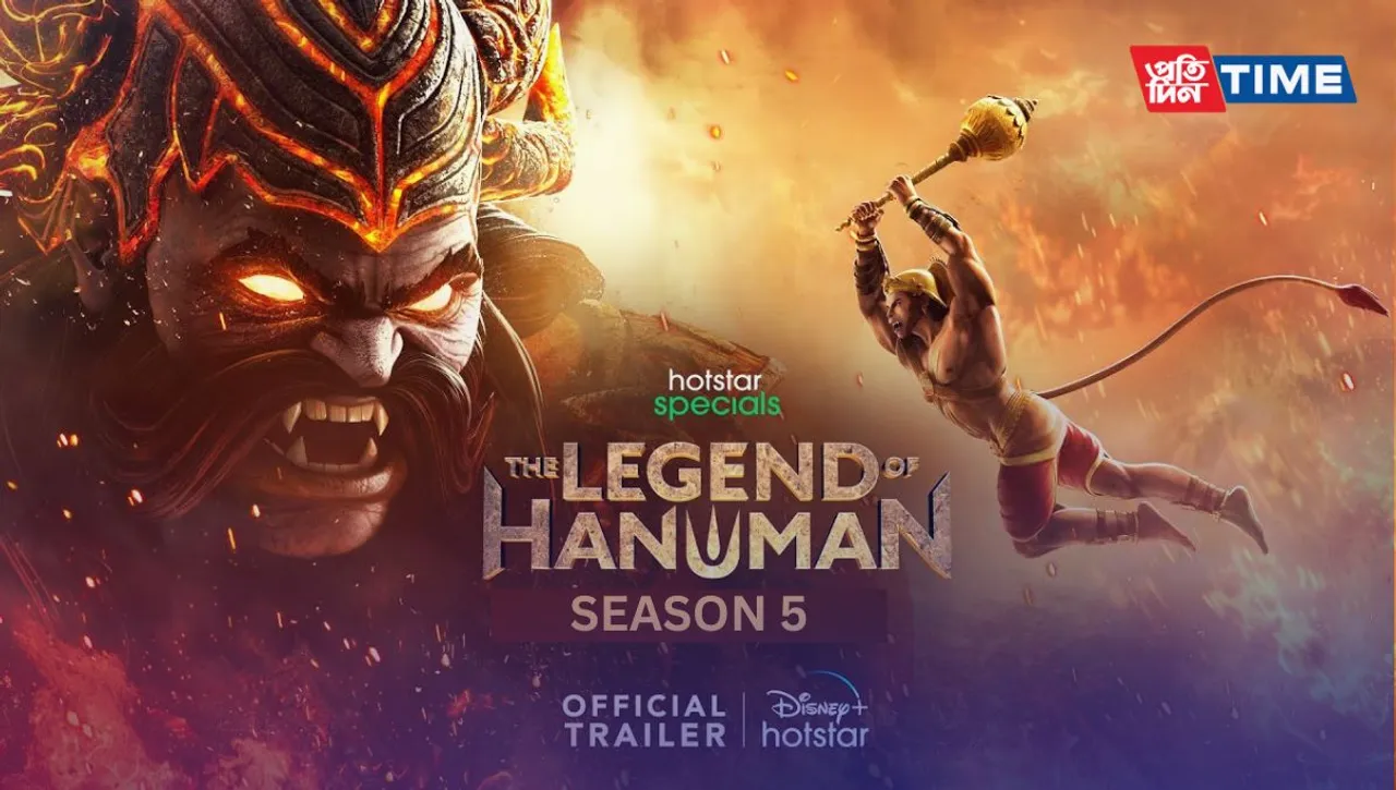The Legend of Hanuman Season 5 Review